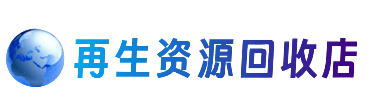 大庆市萨尔图购物卡回收站