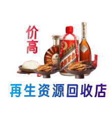 大庆市萨尔图购物卡回收站