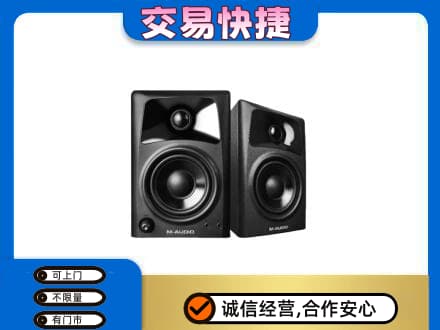 大庆市萨尔图回收音响