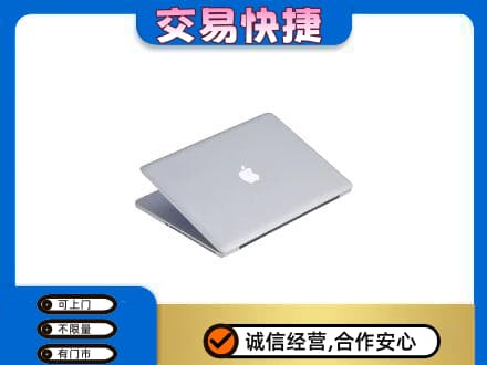 大庆市萨尔图回收旧电脑