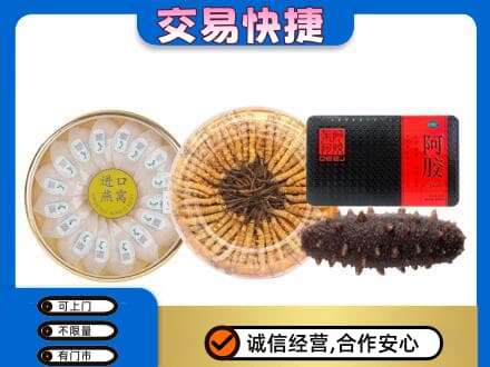 大庆市萨尔图礼品回收.jpg