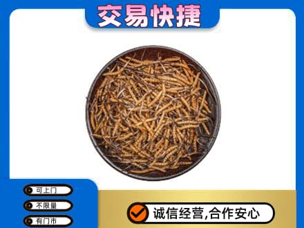大庆市萨尔图回收散虫草