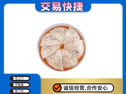 大庆市萨尔图礼品回收燕窝礼盒套餐.jpg
