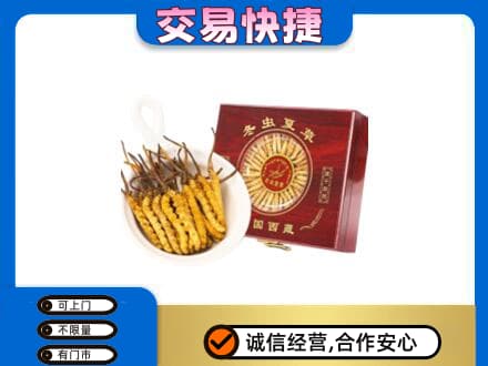 大庆市萨尔图回收补品