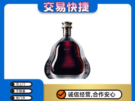 大庆市萨尔图洋酒回收轩尼诗李察空瓶.jpg