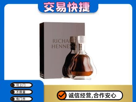 大庆市萨尔图洋酒回收李察礼盒.jpg