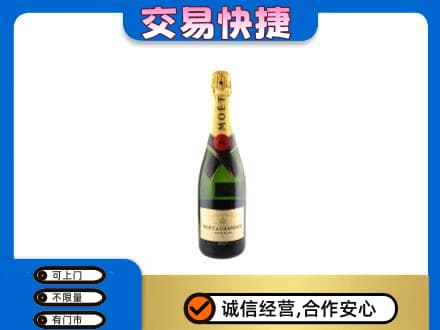 大庆市萨尔图高价回收名仕