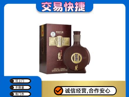 大庆市萨尔图名酒回收习酒.jpg