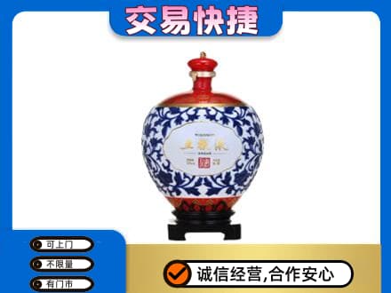 大庆市萨尔图名酒回收五粮液5.jpg