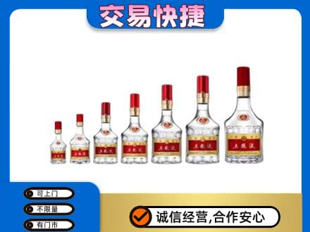 大庆市萨尔图名酒回收五粮液礼盒.jpg