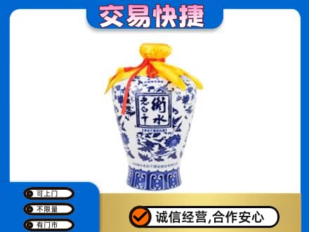 大庆市萨尔图名酒回收老白干青花坛.jpg