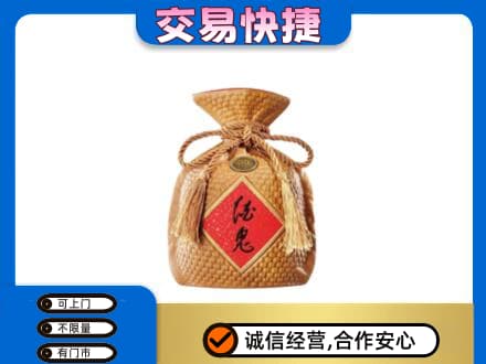 大庆市萨尔图名酒回收酒鬼酒.jpg