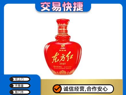 大庆市萨尔图名酒回收剑南春东方红.jpg