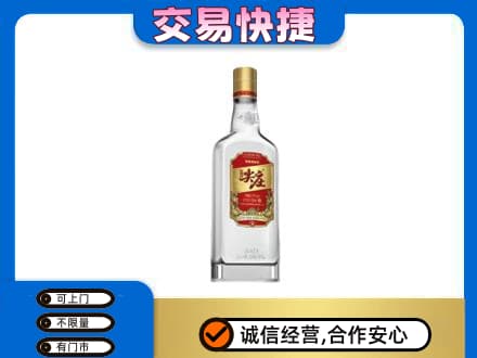 大庆市萨尔图名酒回收尖庄.jpg
