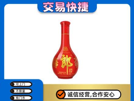 大庆市萨尔图名酒回收红花郎.jpg