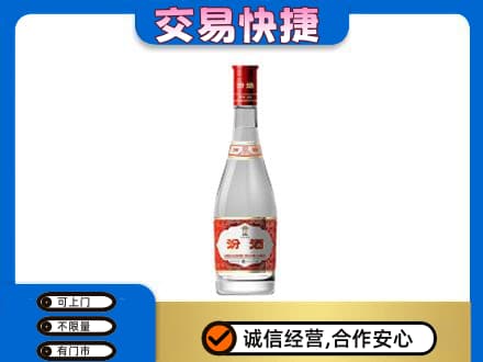 大庆市萨尔图名酒回收汾酒1.jpg