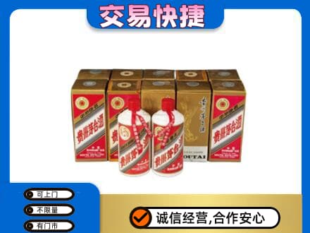 大庆市萨尔图茅台回收铁盖.jpg