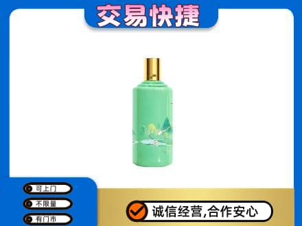 大庆市萨尔图茅台回收24节气.jpg