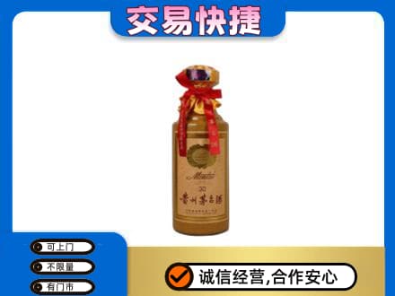 大庆市萨尔图回收30年茅台酒