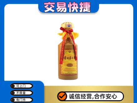 大庆市萨尔图回收15年茅台酒